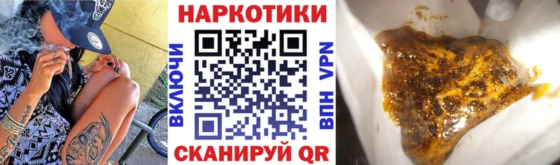Наркошоп купить Cocaine  АМФЕТАМИН  Метадон  ГАШ  Мефедрон  Каннабис  APVP  Севастополь