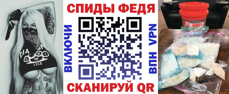 Купить  Севастополь  Amphetamine Розовый 