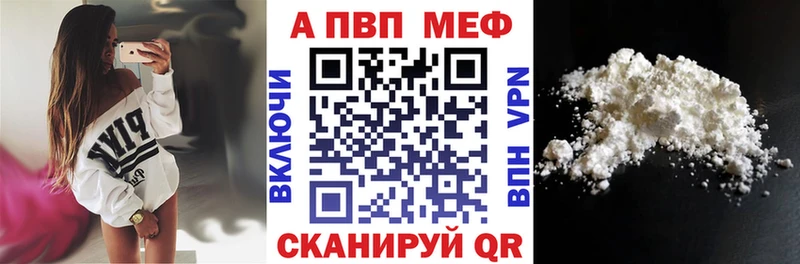 Alfa_PVP крисы CK  Купить где  Севастополь 