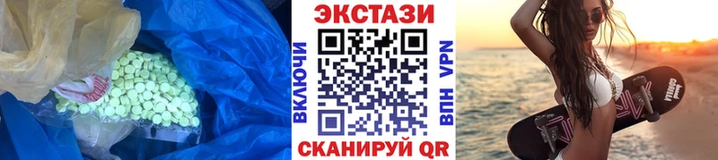 ЭКСТАЗИ таблы  Купить  Севастополь 