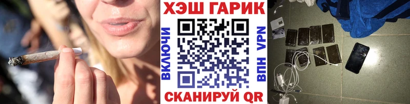 Купить где  Севастополь  Гашиш Изолятор 