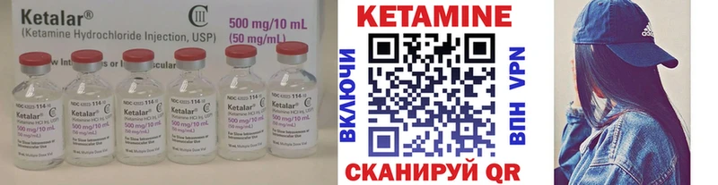 Кетамин ketamine  Купить  Севастополь 