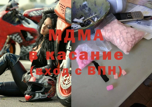 наркотики Инта