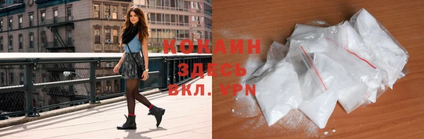 наркотики Инта