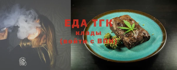 наркотики Инта