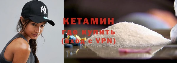 наркотики Инта