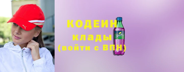наркотики Инта
