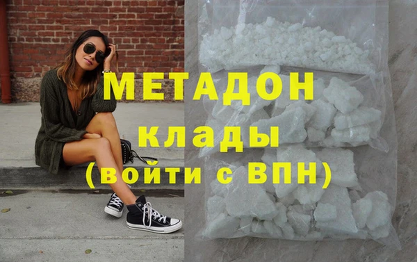 наркотики Инта