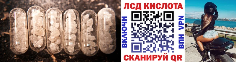 ЛСД экстази ecstasy  Купить где  Севастополь 