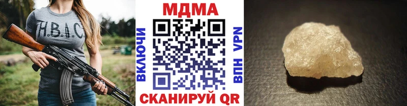 Купить закладки  Севастополь  МДМА молли 
