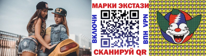 Купить закладки  Севастополь  Марки N-bome 1,8мг 