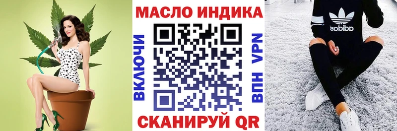 Купить закладки  Севастополь  ТГК Wax 